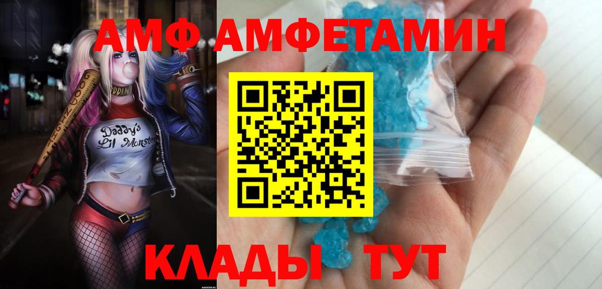 blacksprut ссылки  АМФ Premium  Вход с VPN  Лыткарино 