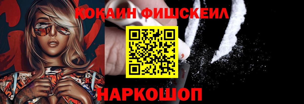 Кокаин Колумбийский Лыткарино