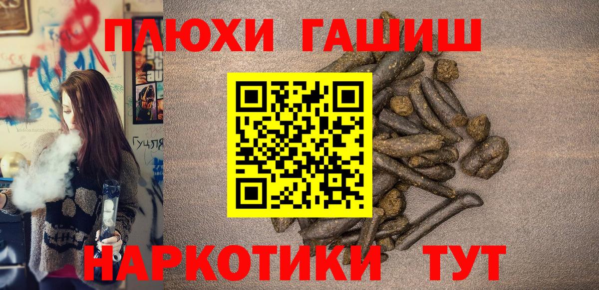 Лыткарино  Гашиш Изолятор  ГАШ  Вход с VPN  где купить   ГАШИШ Ice-O-Lator 