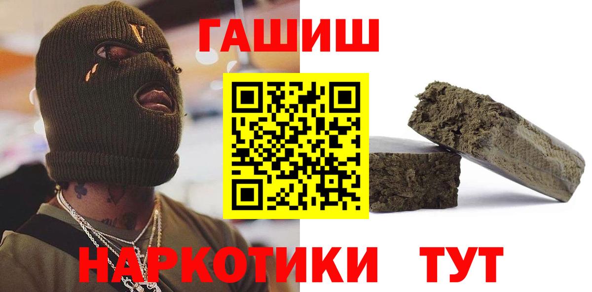ГАШ гарик Лыткарино