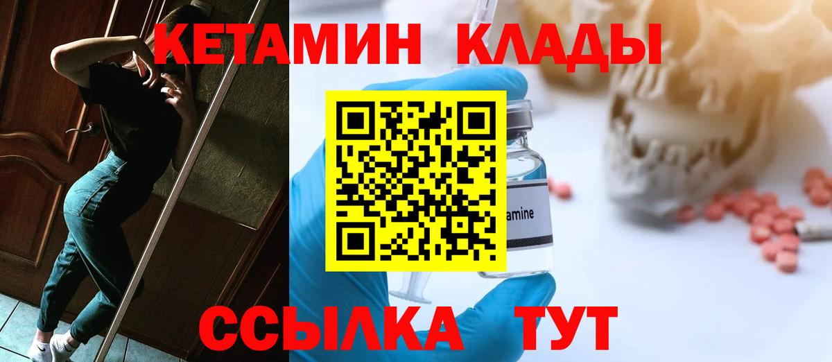 Cocaine  Лыткарино  Конопля  Вход с VPN  Купить наркотики  МЕФ   Меф МЯУ МЯУ  ГАШ  Гашиш 
