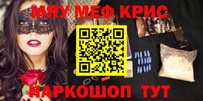 spice Комсомольск-на-Амуре