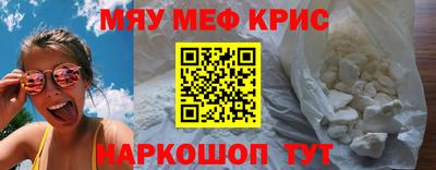 синтетический гашиш Конаково
