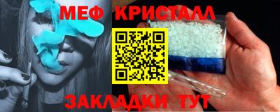 спиды Краснодар