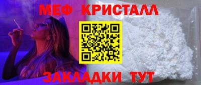 амф Краснознаменск