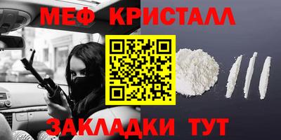 синтетический гашиш Конаково