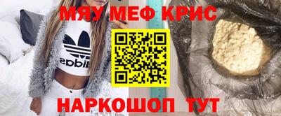 спиды Краснодар
