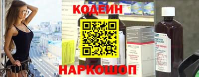 трава Краснокаменск