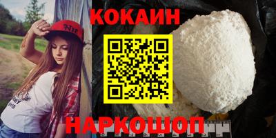 амф Краснознаменск