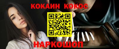 амф Краснознаменск
