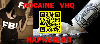 спиды Краснодар