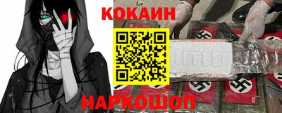 амф Краснознаменск