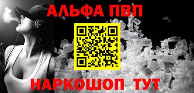 амф Краснознаменск