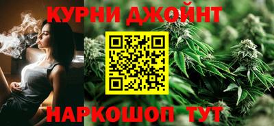 синтетический гашиш Конаково