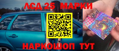 синтетический гашиш Конаково