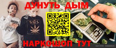 синтетический гашиш Конаково