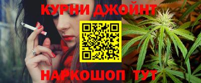 трава Краснокаменск