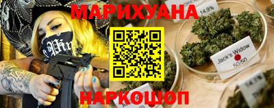 трава Краснокаменск