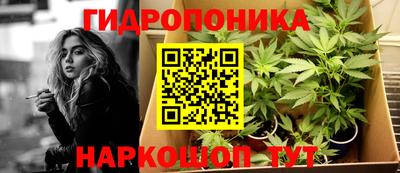 синтетический гашиш Конаково