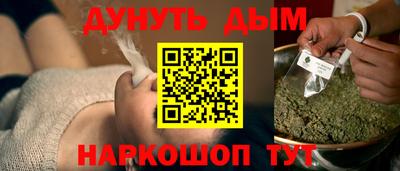 трава Краснокаменск