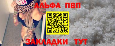 трава Краснокаменск