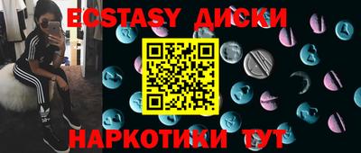 амф Краснознаменск