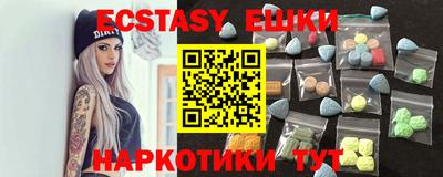 спиды Краснодар