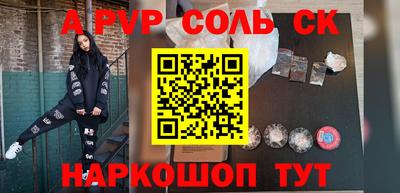 спиды Краснодар