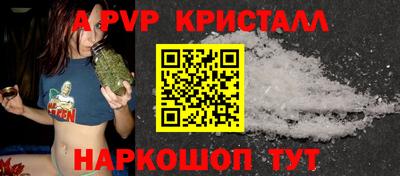 амф Краснознаменск