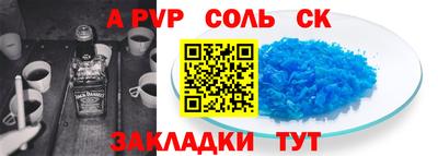 амф Краснознаменск