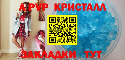 спиды Краснодар