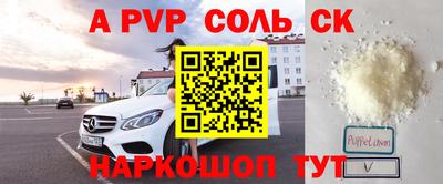 трава Краснокаменск