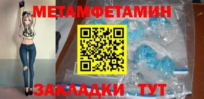 амф Краснознаменск
