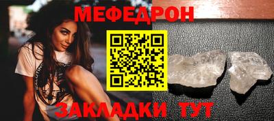 трава Краснокаменск