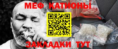 спиды Краснодар