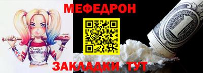 трава Краснокаменск