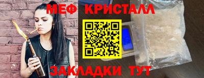 спиды Краснодар