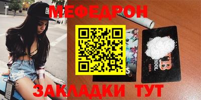 синтетический гашиш Конаково