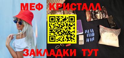 spice Комсомольск-на-Амуре