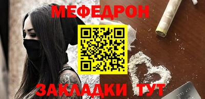 трава Краснокаменск