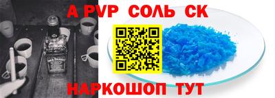 спиды Краснодар
