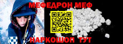 трава Краснокаменск
