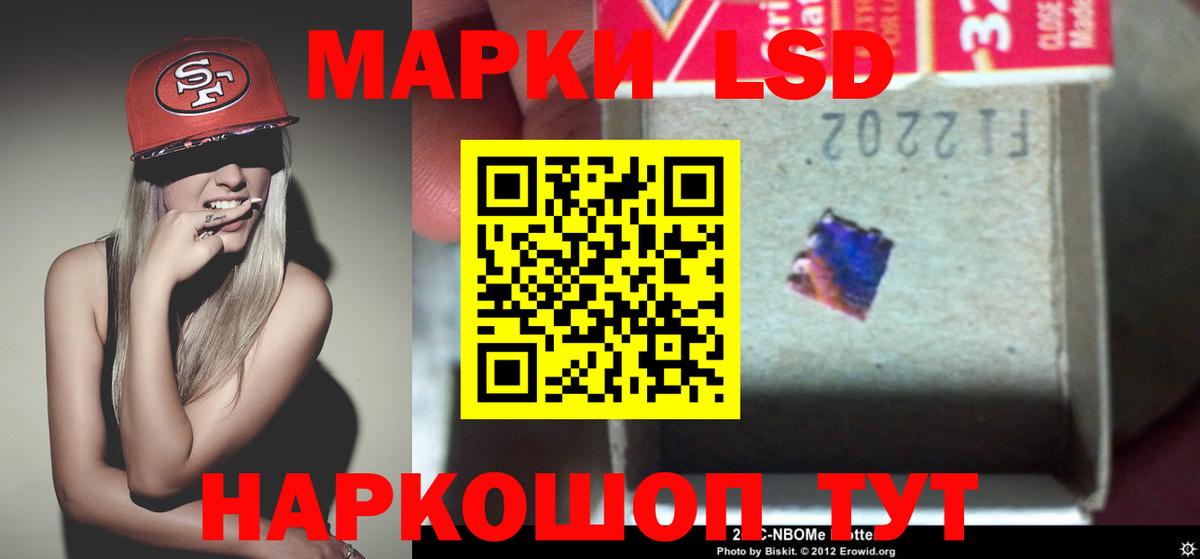 Лыткарино  Лсд 25 экстази ecstasy  ЛСД экстази  Лсд 25 экстази ecstasy  Вход с VPN 