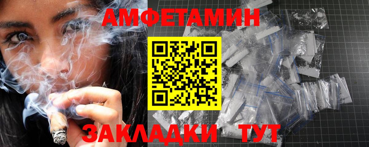 МЕТАМФЕТАМИН Декстрометамфетамин 99.9% Лыткарино