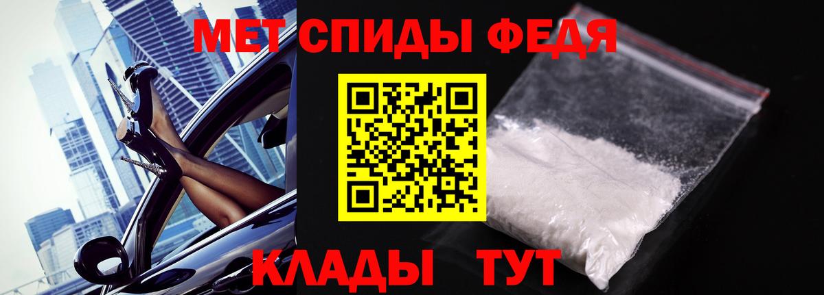 Метамфетамин Methamphetamine  Метамфетамин Methamphetamine  Лыткарино  Первитин  Вход с VPN 