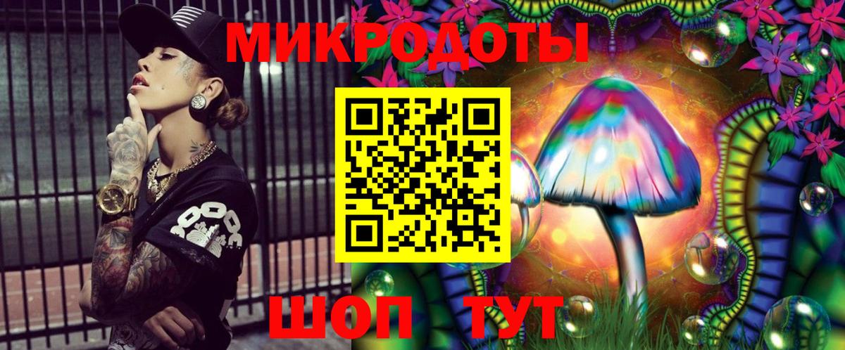 Лыткарино  Псилоцибиновые грибы Magic Shrooms  Вход с VPN 