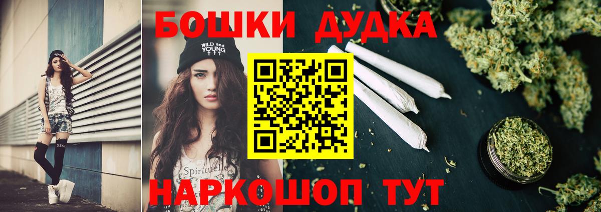 Канабис план  Марихуана OG Kush  Лыткарино  Марихуана план  Вход с VPN 